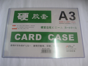 [8934578013923] Bìa Card Case A3