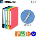 [24351] Bìa Còng Kingjim 2F (691Gsv)